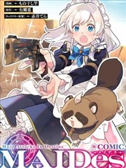 阿姨漫画剧场剧照