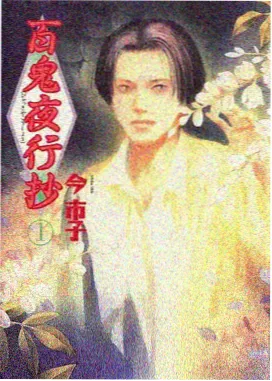 动画作品资讯配图
